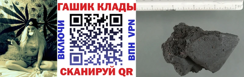 Наркошоп Курлово Марихуана  Бутират  ГАШИШ  АМФЕТАМИН 