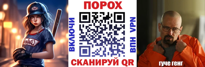OMG как зайти  Курлово  Амфетамин Premium 