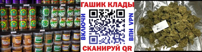 магазин    Курлово  Печенье с ТГК конопля 