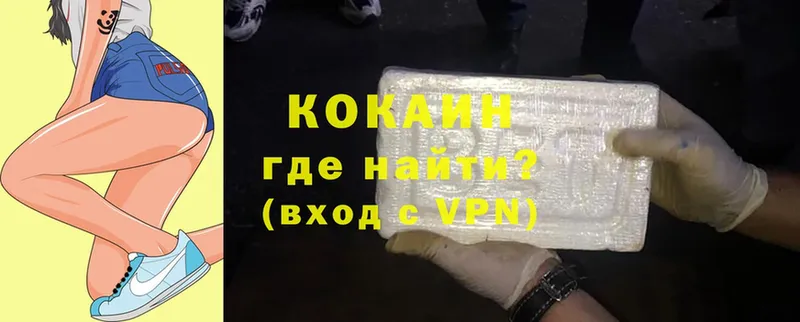 сайты даркнета формула  Курлово  Cocaine Боливия 