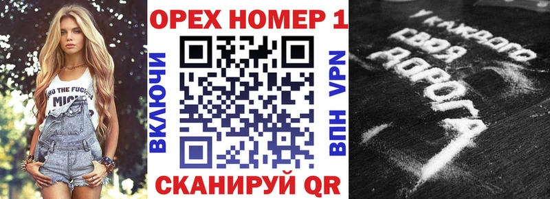 COCAIN Перу  Курлово 
