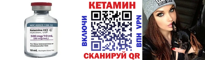 где можно купить наркотик  Курлово  КЕТАМИН VHQ 