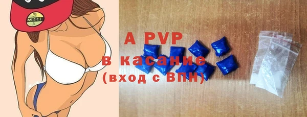 синтетический гашиш Гвардейск