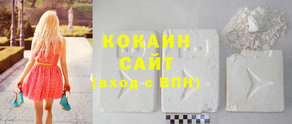 спайс Осташков