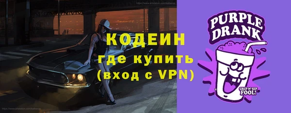 кокаин VHQ Галич