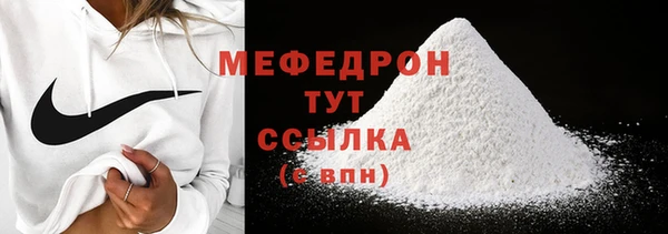 меф Пересвет