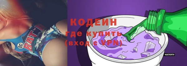 спайс Осташков