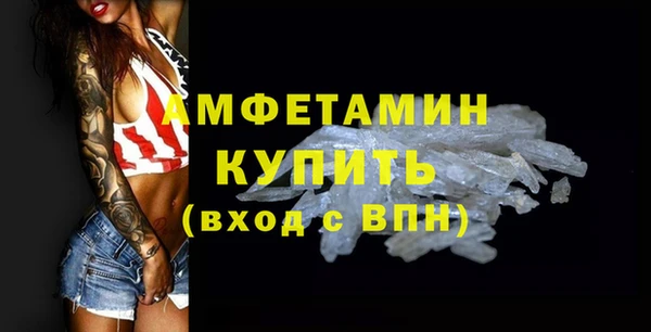 соль ск Пестово