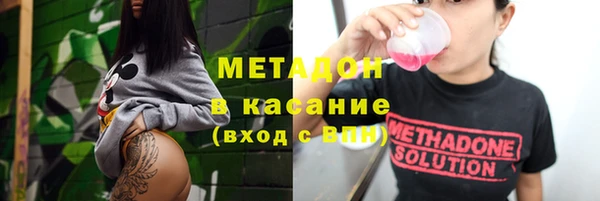 синтетический гашиш Гвардейск