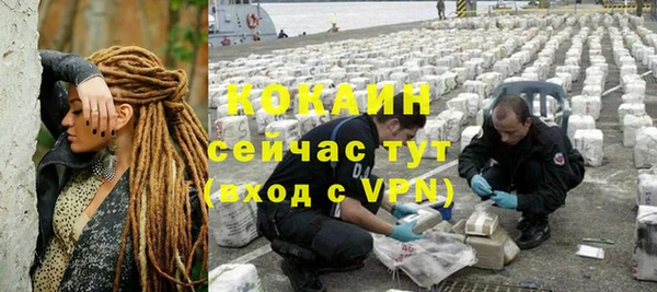 спайс Осташков