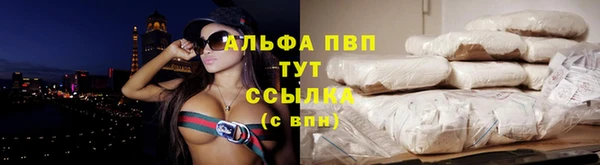 скорость mdpv Осинники