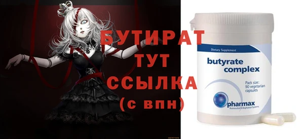 ALPHA-PVP Гатчина