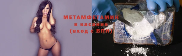 соль ск Пестово