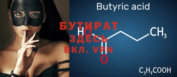 скорость mdpv Осинники