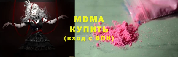 спайс Осташков