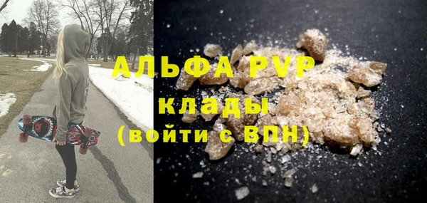 меф Пересвет