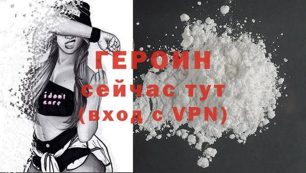 альфа пвп VHQ Остров