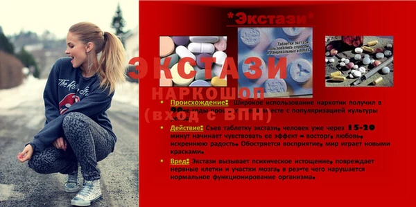 скорость mdpv Осинники