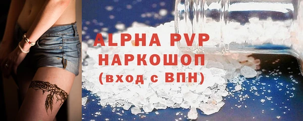 альфа пвп VHQ Остров