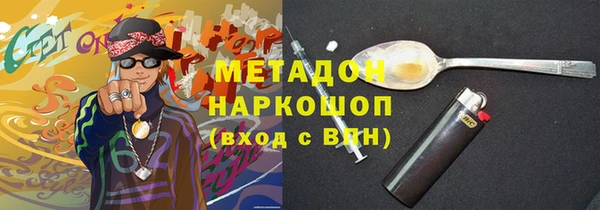 соль ск Пестово