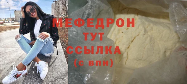 альфа пвп VHQ Остров