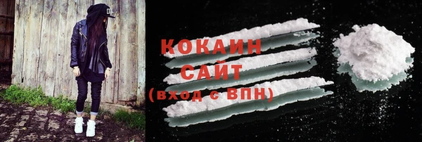 скорость mdpv Осинники