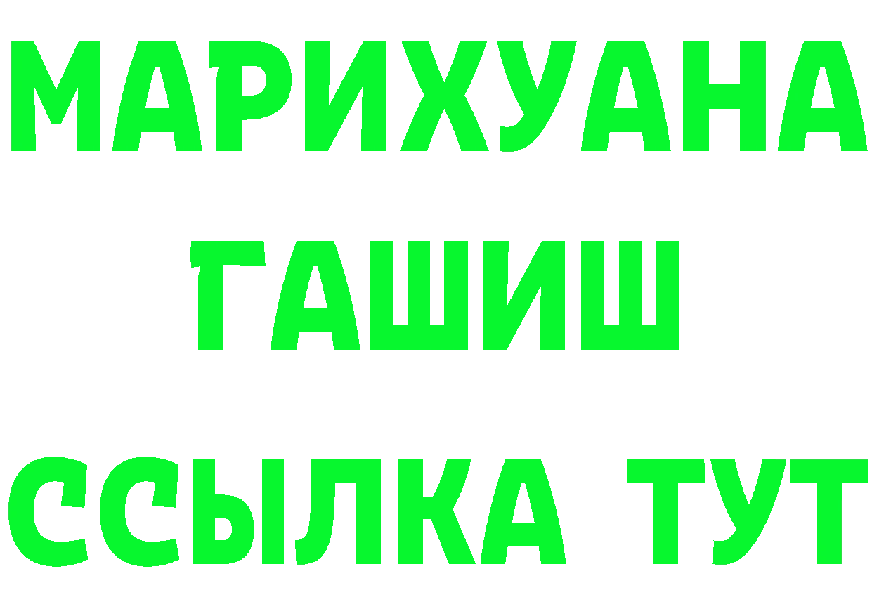 ГАШИШ Ice-O-Lator зеркало это блэк спрут Курлово