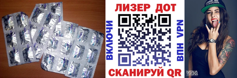 ЛСД экстази ecstasy  где продают наркотики  Курлово 