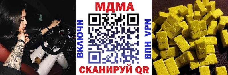 MDMA crystal наркота Курлово