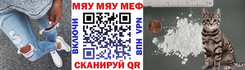 kraken darknet состав Курлово МЯУ-МЯУ мука где можно купить наркотик
