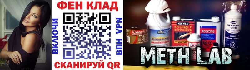 МЕТАМФЕТАМИН витя где можно купить наркотик блэк спрут онион Курлово