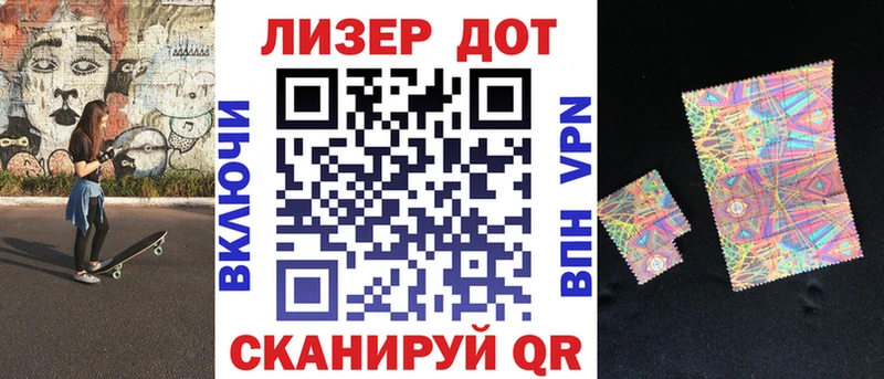 площадка Telegram  Курлово  Марки NBOMe 1,8мг 