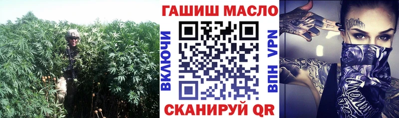 ТГК жижа  Курлово 