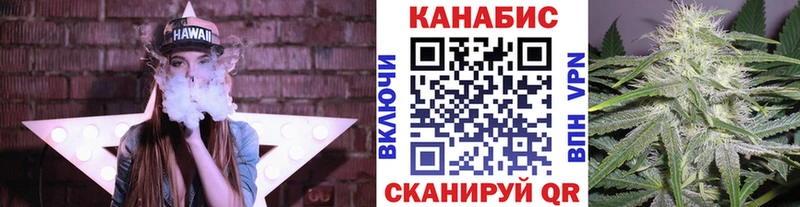 Марихуана тримм  Курлово 
